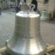 La Fonderie de Cloches, Villedieu-les-Poeles